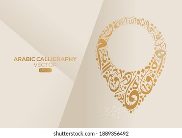 Creative Abstract Arabic Calligraphy Background Contain Random Arabic Letters Without specific meaning in English ,Vector illustration . 