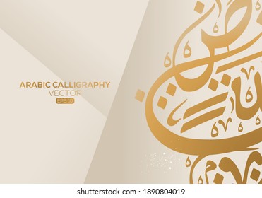 Creative Abstract Arabic Calligraphy Background Contain Random Arabic Letters Without specific meaning in English ,Vector illustration . 