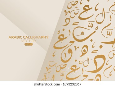 Creative Abstract Arabic Calligraphy Background Contain Random Arabic Letters Without specific meaning in English ,Vector illustration . 