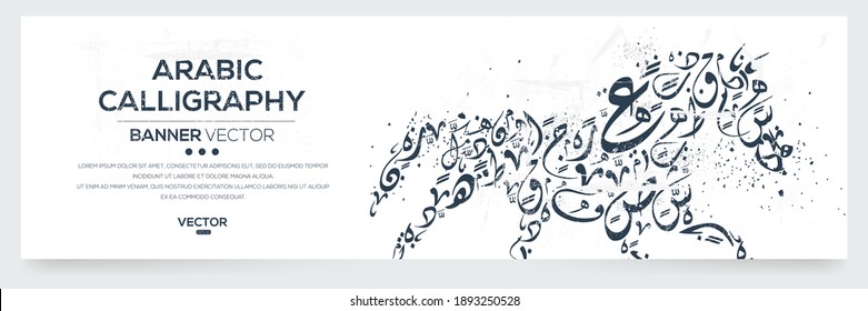 Creative Abstract Arabic Calligraphy Background Contain Random Arabic Letters Without specific meaning in English ,Vector illustration . 