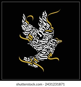 Creative Abstract Arabic Calligraphy Background Contain Random Arabic Letters in Bird