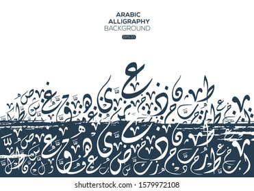 Creative Abstract Background Calligraphy Contain Random Arabic Letters Without specific meaning in English ,Vector illustration 