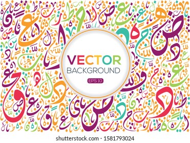 Creative Abstract Background Calligraphy Contain Random Arabic Letters Without specific meaning in English ,Vector illustration 