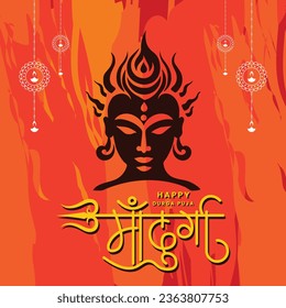 Creative abstract background with Goddess maa durga illustration for Durga Puja and Navratri Festival. Hindi Text of Maa Durga Means "The Divine Supreme Mother in Hinduism"