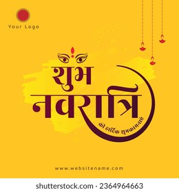 Creative abstract background with Goddess maa durga illustration for Navratri Festival with Shubh Navratri Hindi Calligraphy Text Means Best wishes for Navratri.