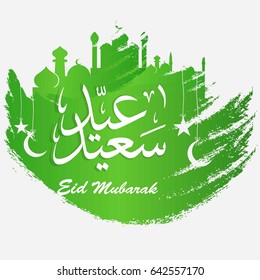 creative abstract, banner or poster for Eid Mubarak with nice and creative design illustration.