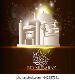 creative abstract, banner or poster for Eid Mubarak with nice and creative design illustration.
