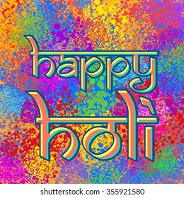 Creative Abstract for Happy Holi party banner with multicolor, colorful  splash background for Holi celebration