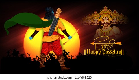 Creative abstract illustration of Rama killing Ravana in Happy Dussehra background showing festival of India, easy to edit Vector illustration