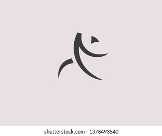Creative abstract linear logo running man in Chinese style