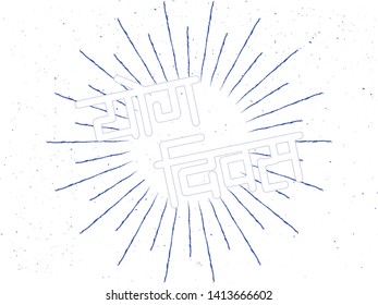 Creative abstract, poster or banner for International Yoga Day, 21st of June, International Yoga Day, Meaning "Yoga Day"