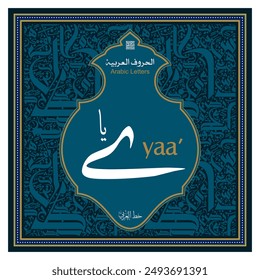 Creative Arabic alphabet Islamic calligraphic style and decorative border on Dark background	