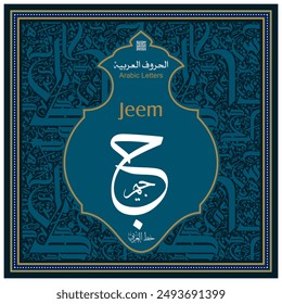 Creative Arabic alphabet Islamic calligraphic style and decorative border on Dark background	