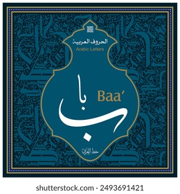 Creative Arabic alphabet Islamic calligraphic style and decorative border on Dark background	