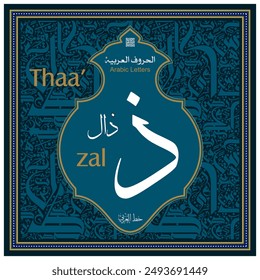 Creative Arabic alphabet Islamic calligraphic style and decorative border on Dark background	