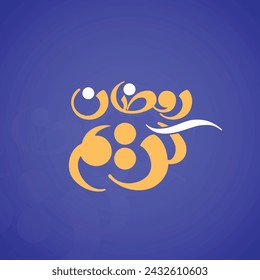 Kreative arabische Kalligraphie 2024 Ramadan Kareem