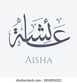 Creative Arabic Calligraphy. (Aisha) In Arabic name means life. Logo vector illustration. svg