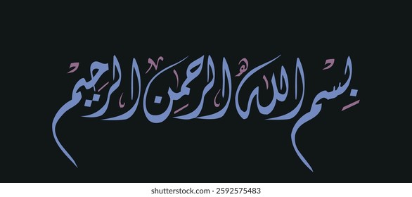 Creative Arabic calligraphy, Besmellah 2025, Translated "In The Name Of Allah'". You can use it for greeting card, calendar, flier and poster - vector illustration