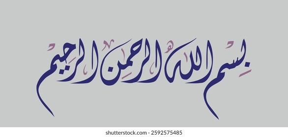 Creative Arabic calligraphy, Besmellah 2025, Translated "In The Name Of Allah'". You can use it for greeting card, calendar, flier and poster - vector illustration
