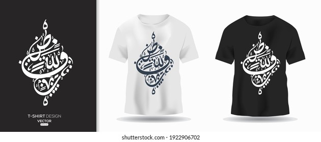 Creative Arabic Calligraphy contain Random Arabic Letters Without specific meaning in English ,t-shirt design, Vector illustration.