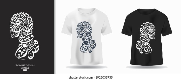 Creative Arabic Calligraphy contain Random Arabic Letters Without specific meaning in English ,t-shirt design, Vector illustration.