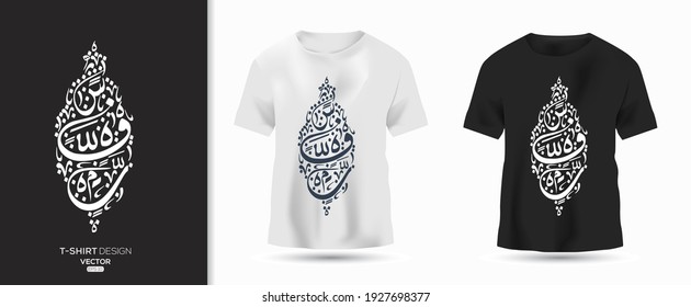 Creative Arabic Calligraphy contain Random Arabic Letters Without specific meaning in English ,t-shirt design, Vector illustration.