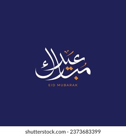 Creative Arabic calligraphy for EID MUBARAK with classic and modern style for islamic eid card design