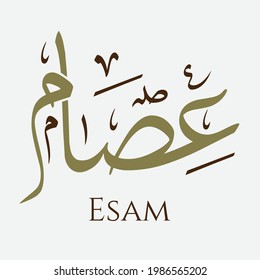 Kreative arabische Kalligrafie. (Esam) Arabisch bedeutet Protector. Logo, Vektorgrafik.