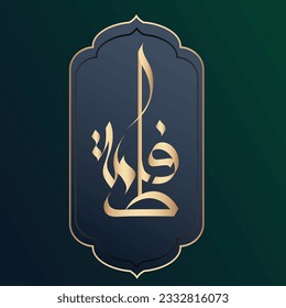 Creative Arabic Calligraphy. (Fatima) In Arabic name means the woman who prevents herself from desires. Logo vector illustration.