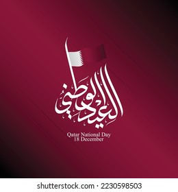 Kreative arabische Kalligraphie und Fahne, die zum Gedenken an den Nationalfeiertag Katar verwendet wurden. Dieser Text bedeutet Katar Nationalfeiertag am 18. Dezember
