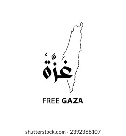 Creative Arabic calligraphy forGAZA palestine