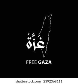 Creative Arabic calligraphy forGAZA palestine