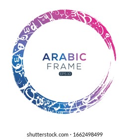 Creative Arabic calligraphy frames Letters ,contains random Arabic letter ,Vector illustration design