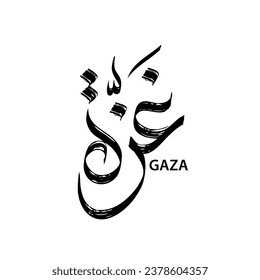 Creative arabic calligraphy for Gaza , Palestine 