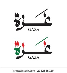 Creative Arabic calligraphy for GAZA palestine