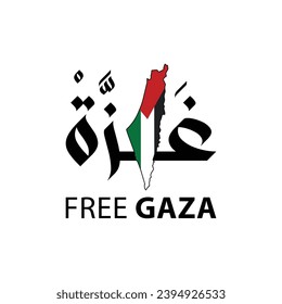 Creative Arabic calligraphy for GAZA palestine