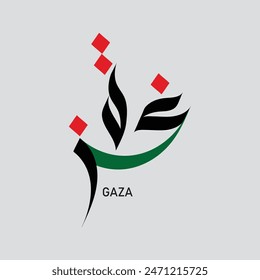 Caligrafía árabe creativa para GAZA palestina con fondo verde, rojo, negro, color de texto blanco.