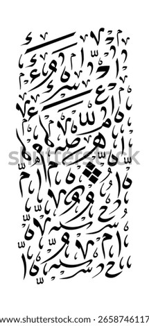 Creative Arabic calligraphy, icons 2025, Translated "hroof". You can use it for greeting card, calendar, flier and poster - vector