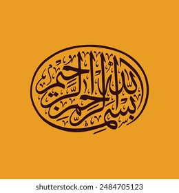 Creative Arabic Calligraphy for "In the name of allah" word, BISMILLAHIRAHMANIRAHEEM, BISMILLAH, بسم الله الرحمن الرحيم, ARABIC CALLIGRAPHY, ISLAMIC ART، WALL ART