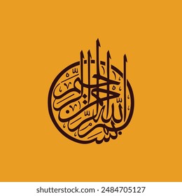 Creative Arabic Calligraphy for "In the name of allah" word, BISMILLAHIRAHMANIRAHEEM, BISMILLAH, بسم الله الرحمن الرحيم, ARABIC CALLIGRAPHY, ISLAMIC ART، WALL ART