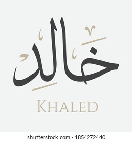 Khale Images, Stock Photos & Vectors | Shutterstock