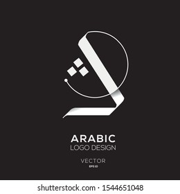 Creative Arabic calligraphy Letter Mean in English ( Th ) , Arabic Design ,Vector illustration design