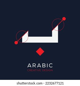 Creative Arabic calligraphy Letter Mean in English ( B ), Vector illustration design.