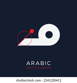 Creative Arabic calligraphy Letter Mean in English (M), Vector illustration design