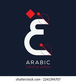 Creative Arabic calligraphy Letter Mean in English (J), Vector illustration design