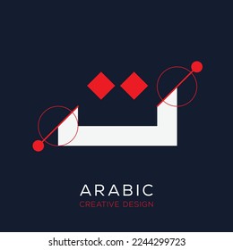 Creative Arabic calligraphy Letter Mean in English (T), Vector illustration design
