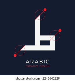 Creative Arabic calligraphy Letter Mean in English (T), Vector illustration design