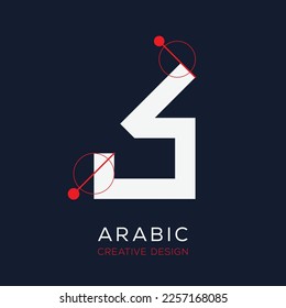 Creative Arabic calligraphy Letter Mean in English (Y), Vector illustration design.