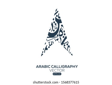 Creative Arabic calligraphy Letters , ARROW shape  , Vector illustration design