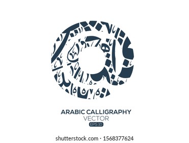 Creative Arabic calligraphy Letters ,  electronic mail  shape  , Vector illustration design
